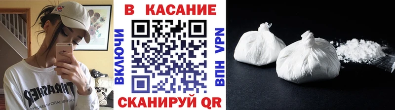 Где купить Полысаево COCAIN Меф мяу мяу Бутират Канабис А ПВП