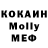 Метамфетамин кристалл GANJIK E