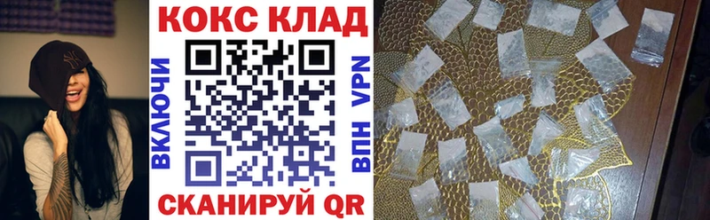 как найти   Полысаево  Cocaine Колумбийский 