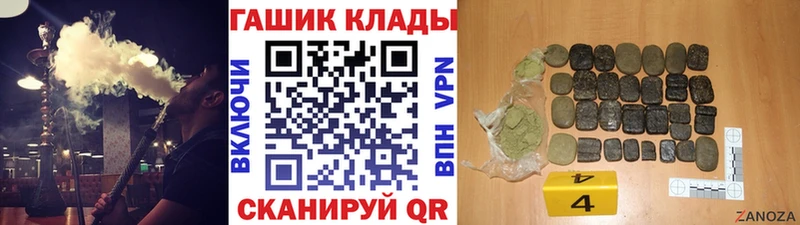 магазин продажи   Полысаево  blacksprut как зайти  ГАШ Cannabis 