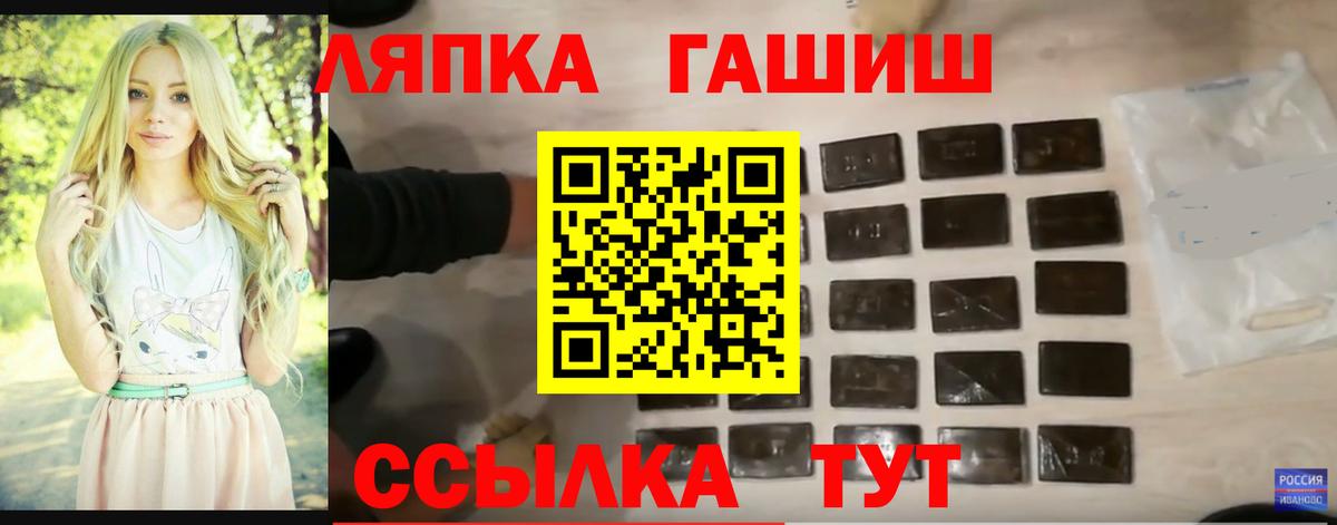 ГАШ Изолятор  ГАШ убойный  Вход с VPN  цена наркотик  Полысаево 