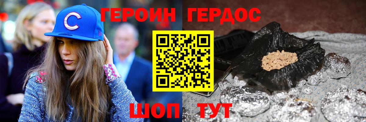 Мефедрон  Вход с VPN  Канабис  Экстази  Cocaine  Полысаево  Гашиш  МЕФ   Codein  Гашиш  Каннабис 