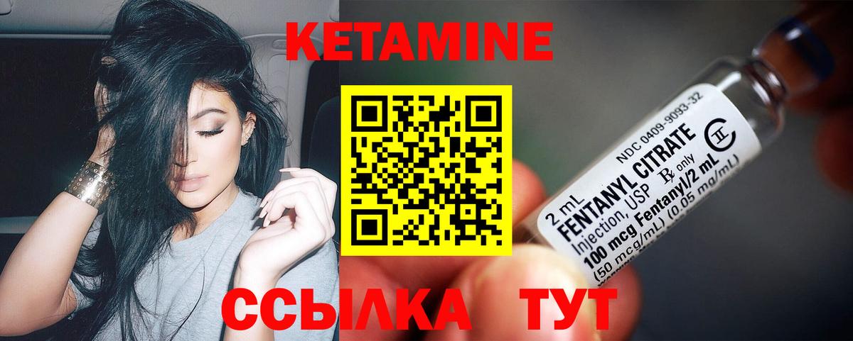 КЕТАМИН VHQ  КЕТАМИН VHQ  Вход с VPN  Полысаево 