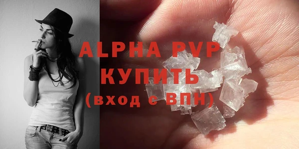 крисы Абдулино