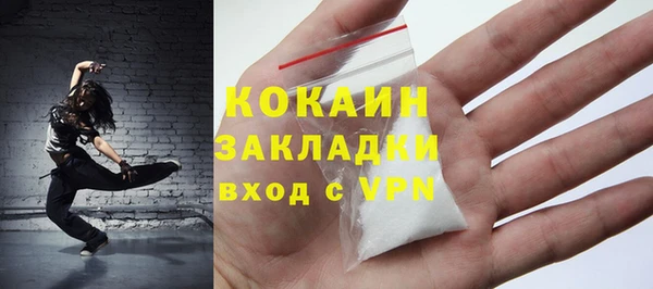 кокаин Абаза