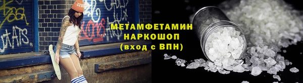 марки lsd Абинск