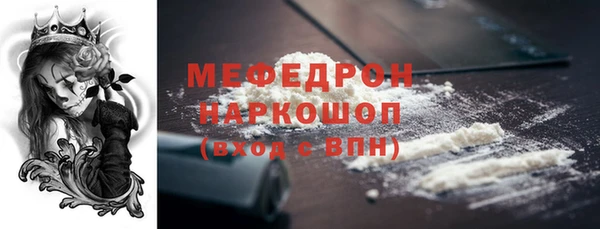 крисы Абдулино