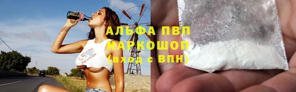 кокаин Абаза