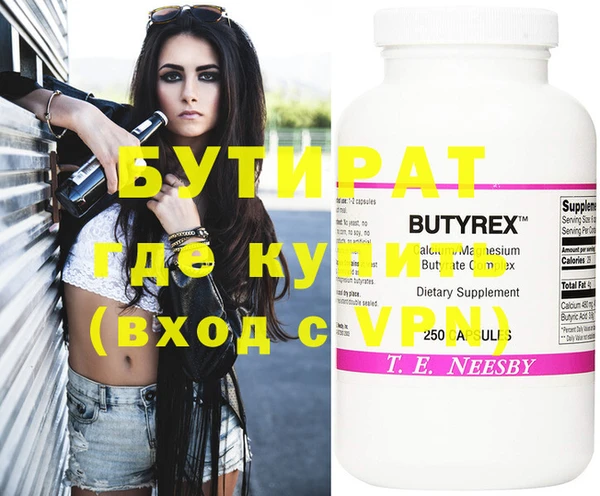 крисы Абдулино