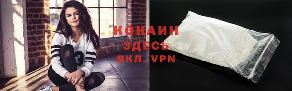 кокаин Абаза