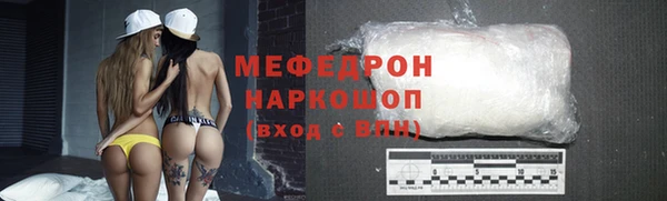 MESCALINE Алексин