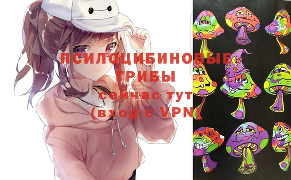 MESCALINE Алексин