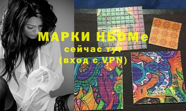 марки lsd Абинск