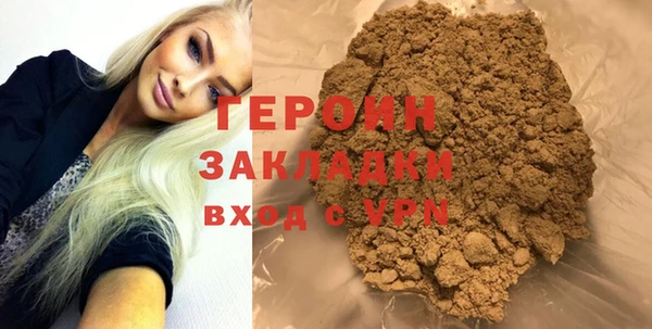 кокаин Абаза
