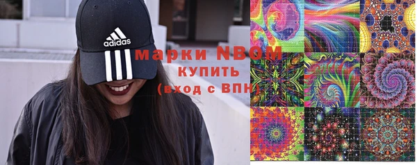 марки lsd Абинск