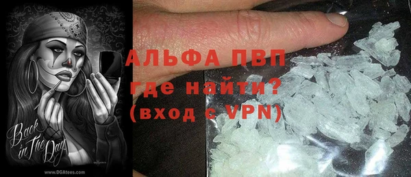 кокаин Абаза