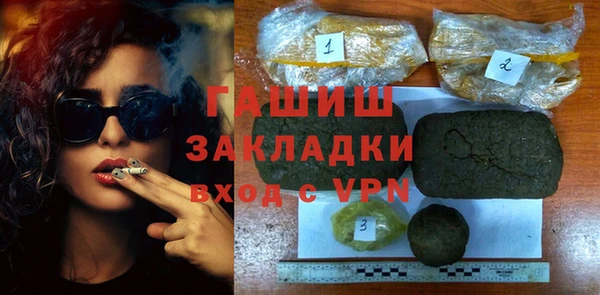 крисы Абдулино