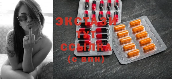 марки lsd Абинск