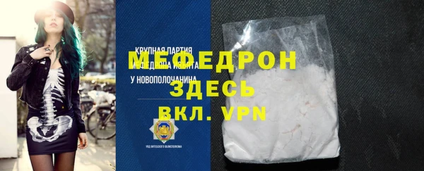 крисы Абдулино