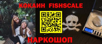 дживик Донской