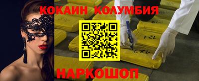 альфа пвп Донецк
