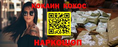 альфа пвп Донецк