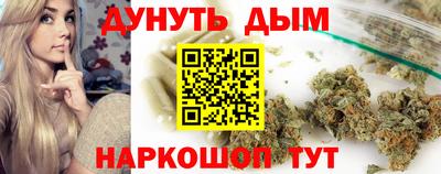 альфа пвп Донецк