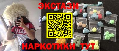 альфа пвп Донецк