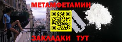 MESCALINE Шебекино