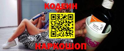 альфа пвп Донецк