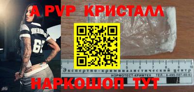 дживик Донской