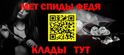 дживик Донской