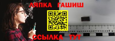 альфа пвп Донецк