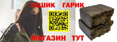 альфа пвп Донецк
