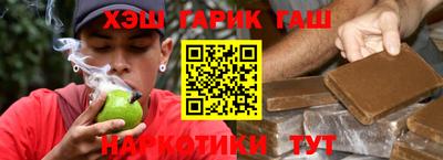 альфа пвп Донецк