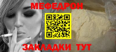 альфа пвп Донецк