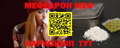 альфа пвп Донецк