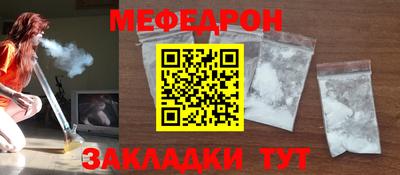 кокаин Шахты