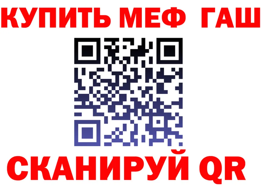 КЕТАМИН VHQ сайт площадка MEGA Полысаево