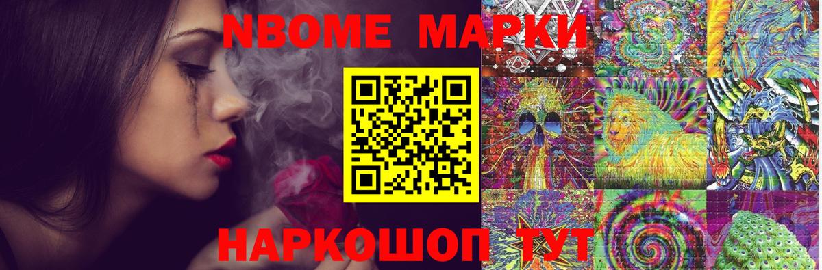 Полысаево  ЛСД экстази кислота  Вход с VPN 