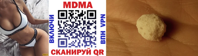 MDMA кристаллы продажа наркотиков kraken ONION Полысаево