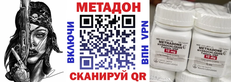 МЕТАДОН мёд  shop телеграм  Полысаево  купить  сайты 