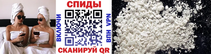 Метамфетамин мет  наркошоп  Полысаево 