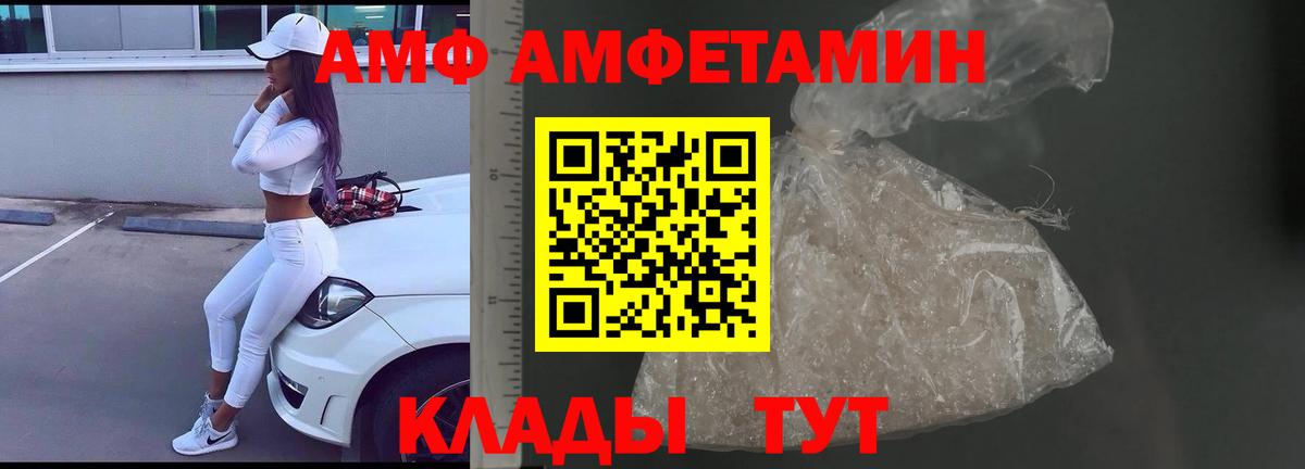 Полысаево  Первитин винт  Вход с VPN  Первитин винт 