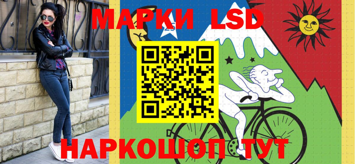 Марки N-bome 1500мкг  Вход с VPN  Полысаево  Марки N-bome 1500мкг 