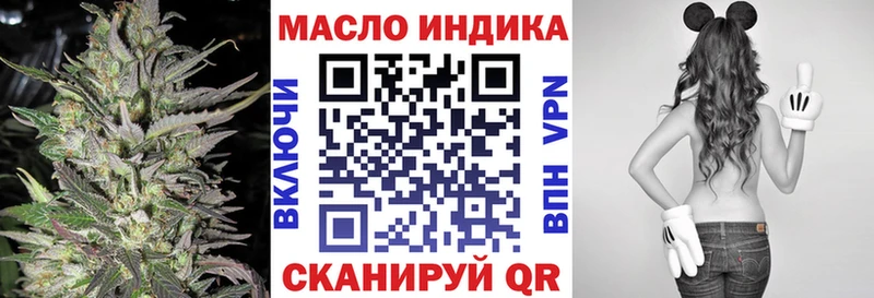 ТГК Wax Полысаево
