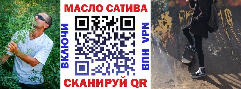 наркотики  Полысаево  ТГК жижа 