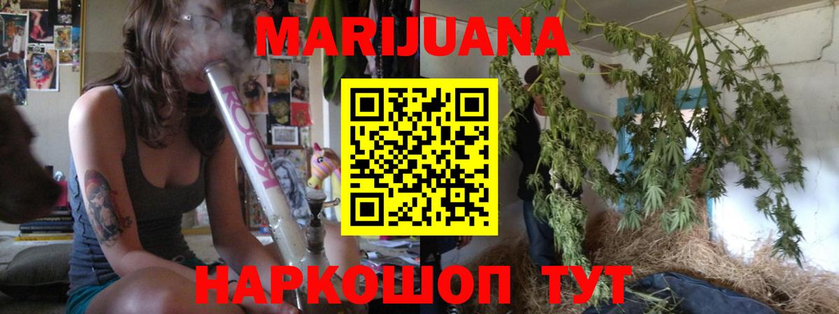 Каннабис VHQ  Каннабис план  Вход с VPN  МАРИХУАНА MAZAR  Бошки Шишки семена  Полысаево 