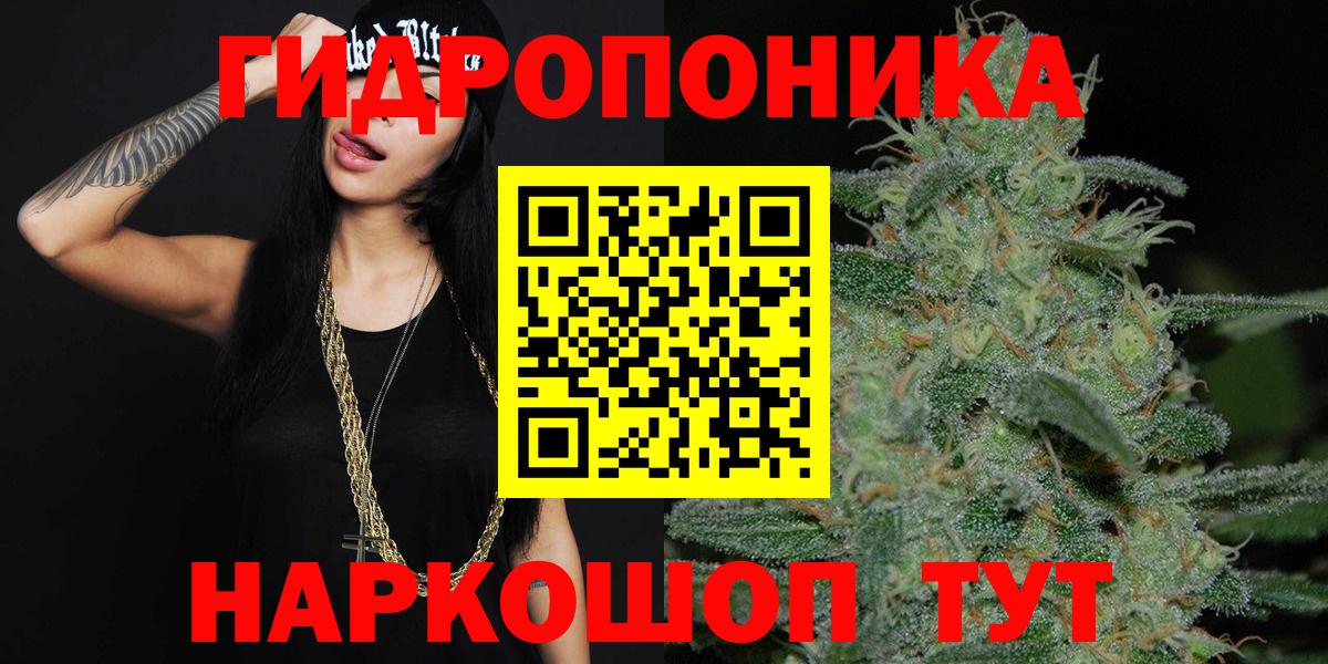 Бошки марихуана тримм Полысаево